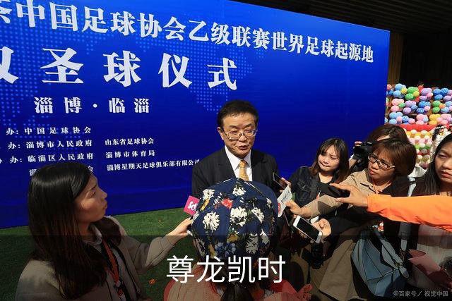 尊龙凯时公司简介